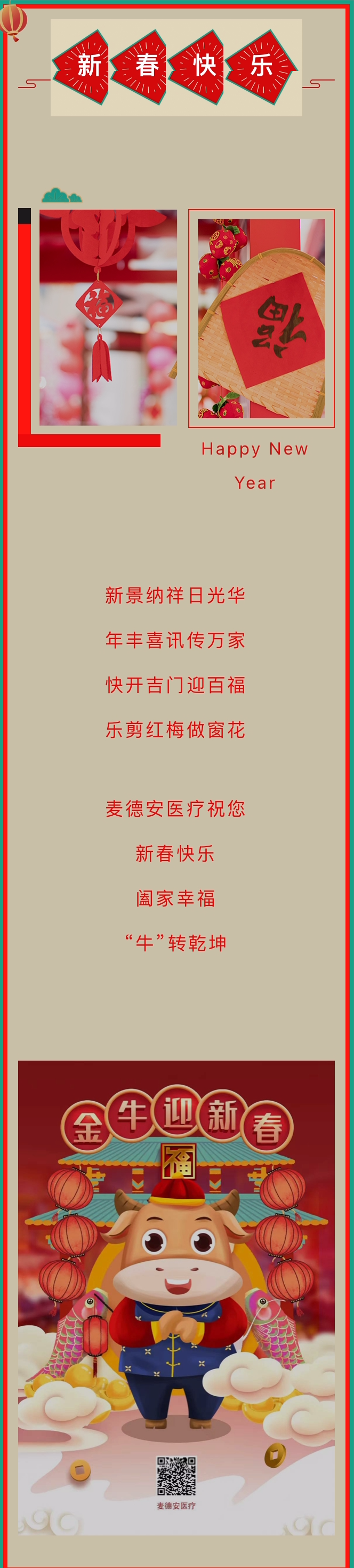 微信圖片_20210304113840.png