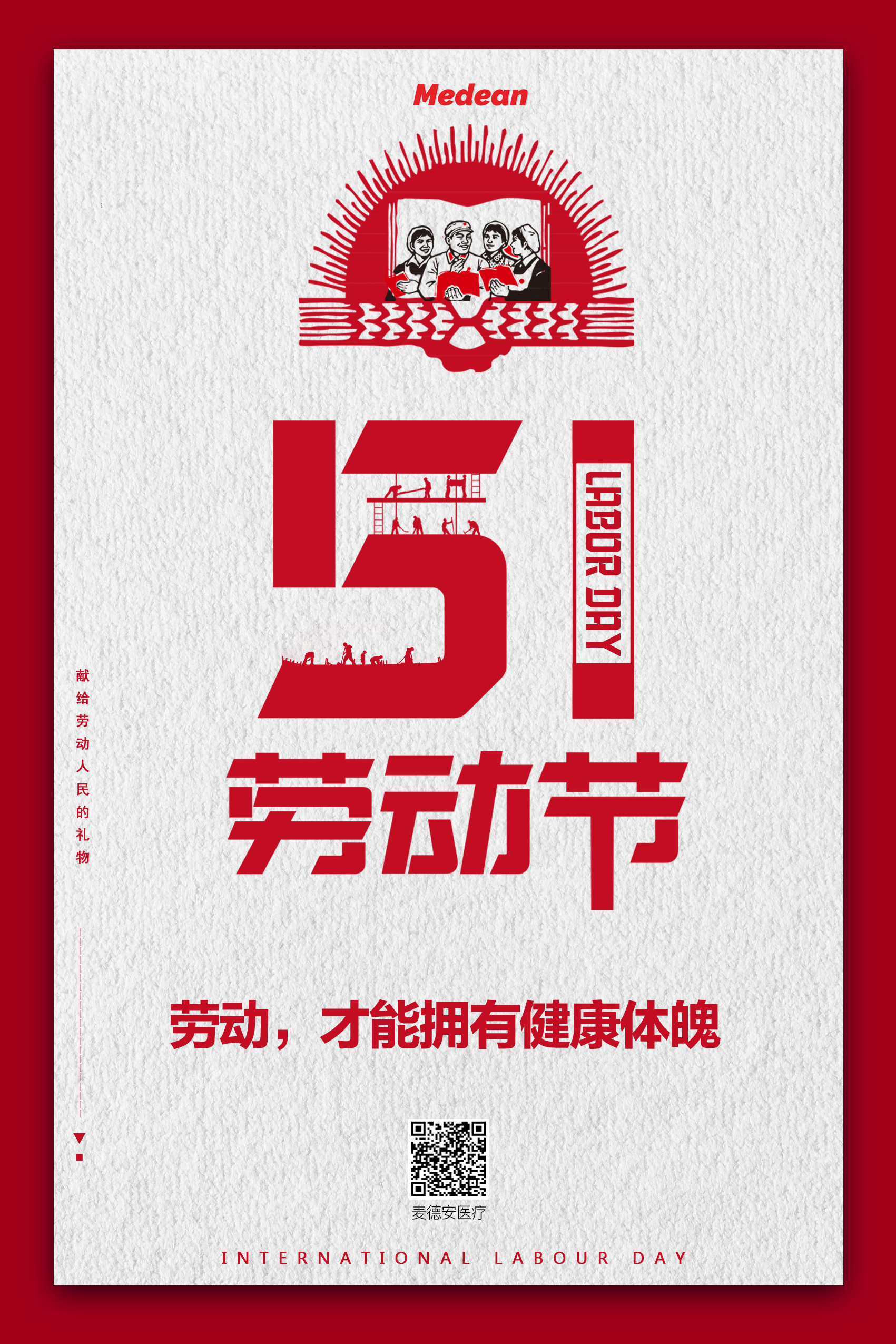 微信圖片_20210517172104.jpg
