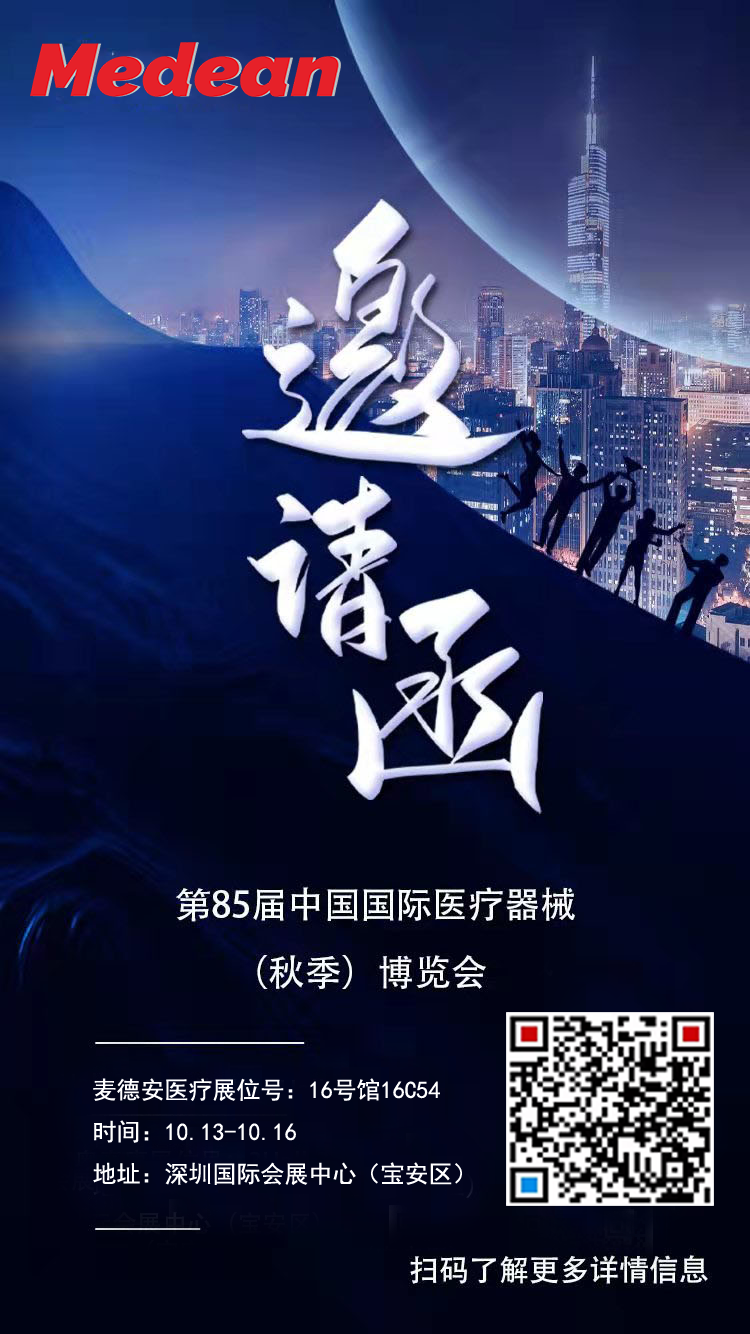 微信圖片_20210929223432.png