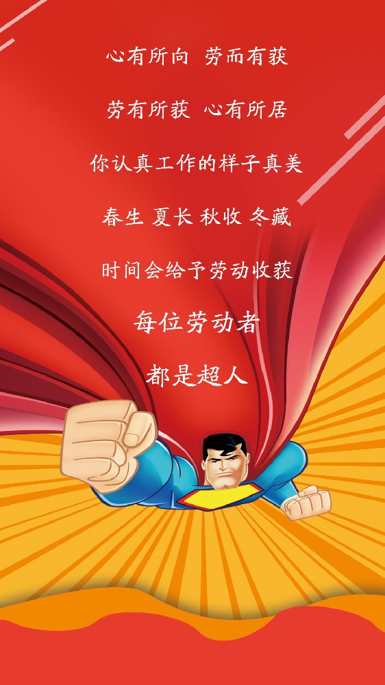 五一公眾號.jpg