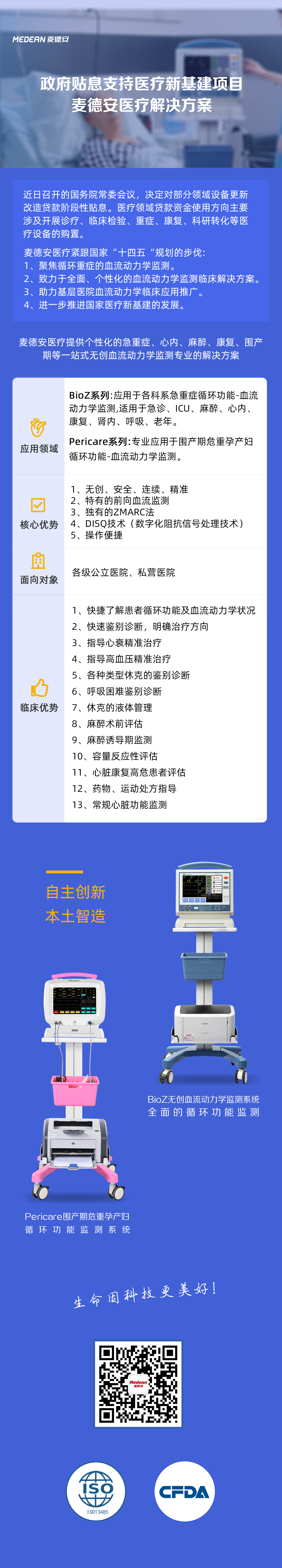 微信圖片_20221010130205.jpg