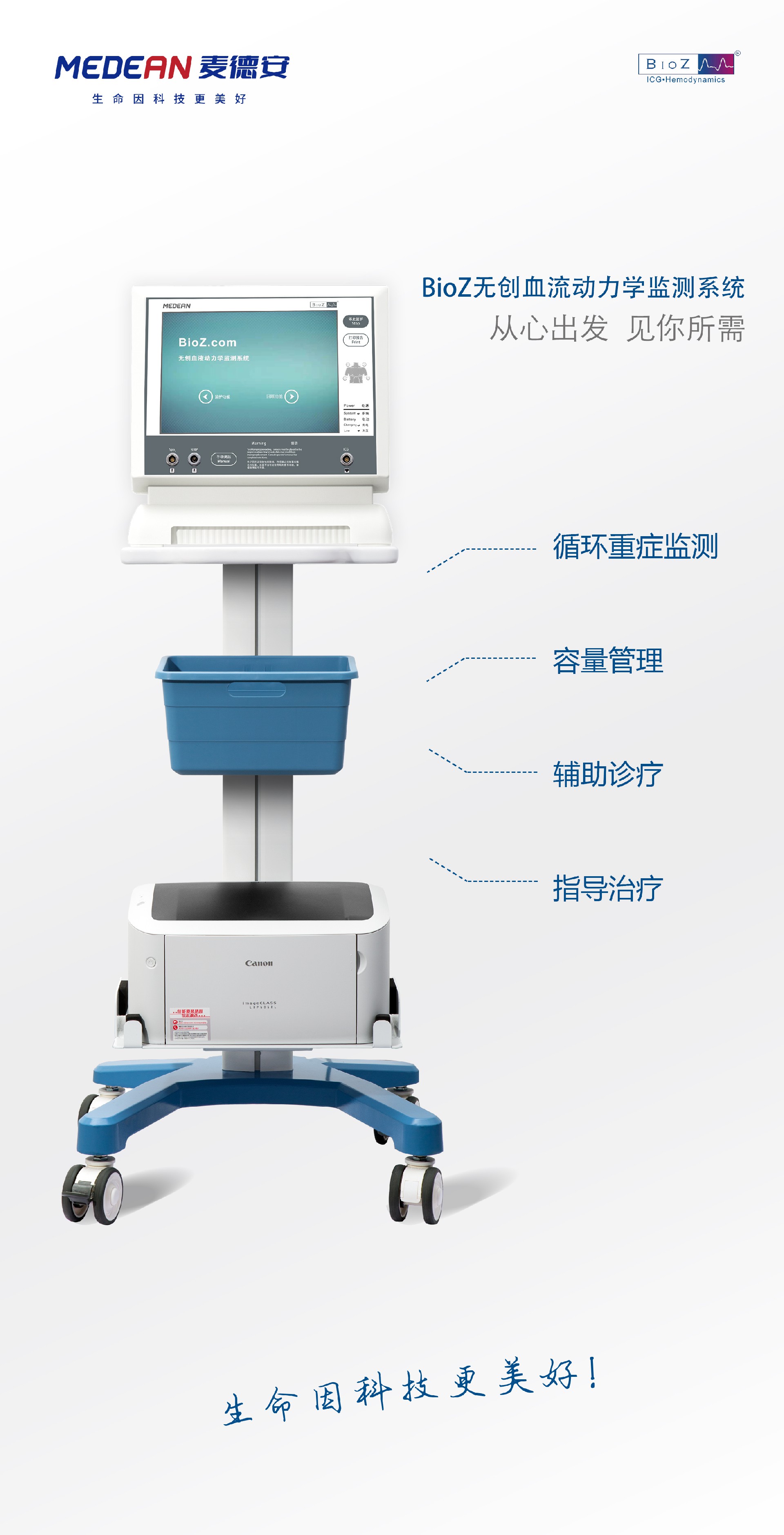 廣告圖.jpg